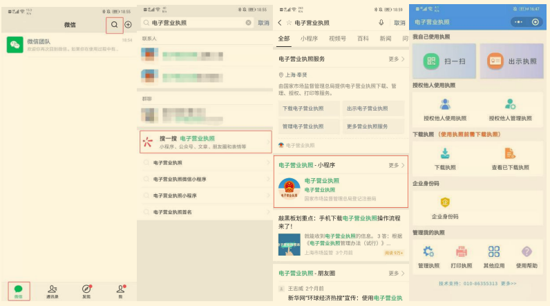 图片2.png