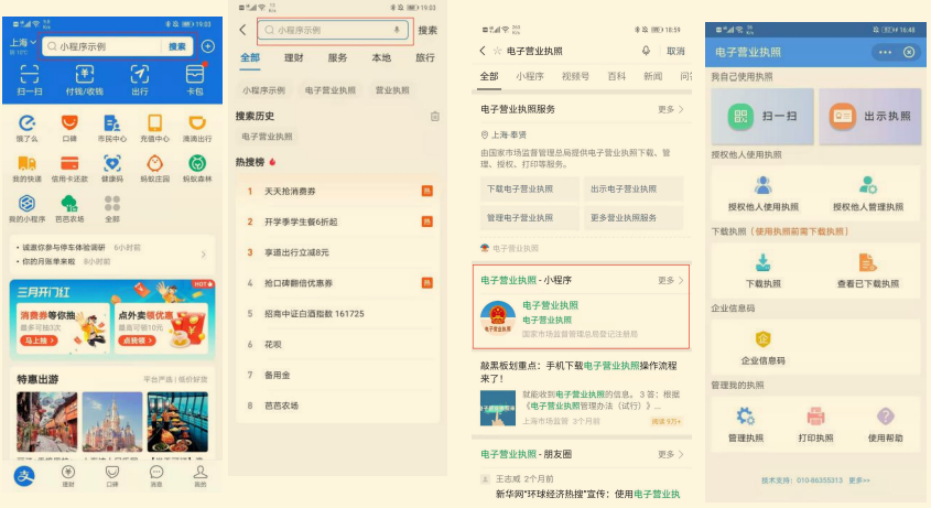 图片4.png