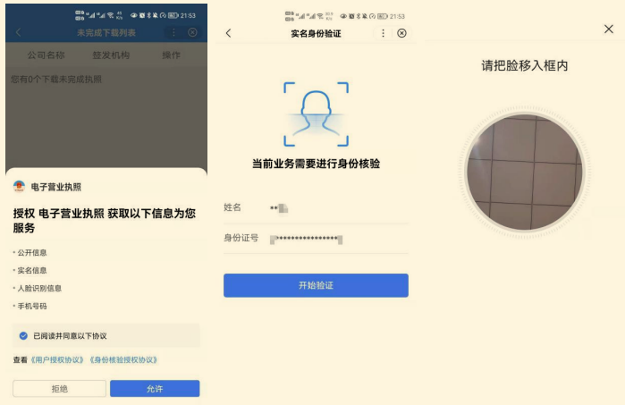 图片9.png