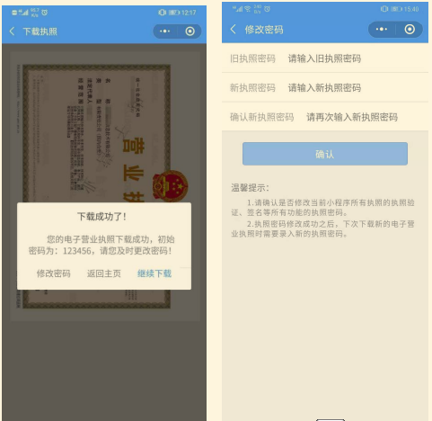 图片12.png