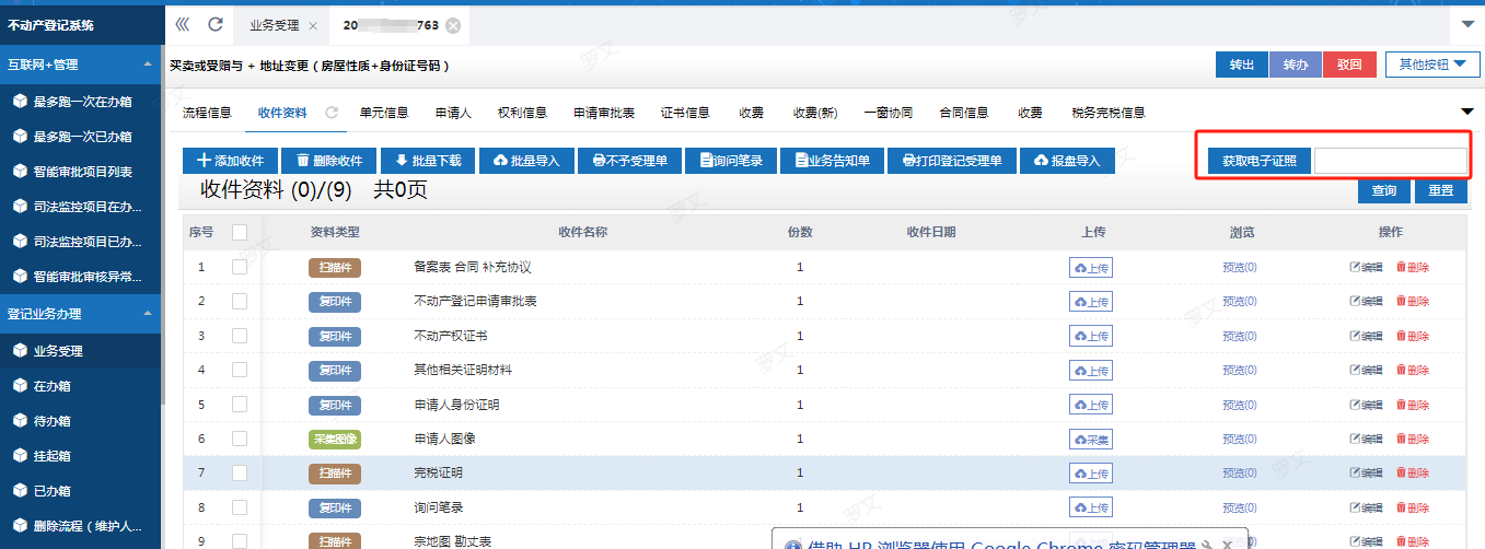 图片14.png