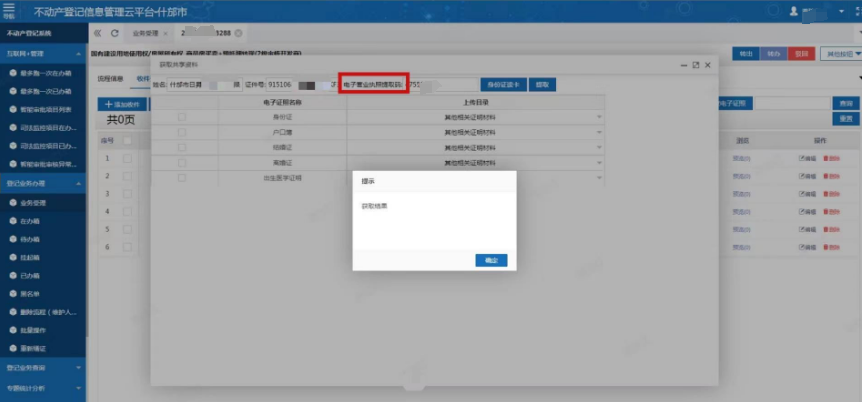 图片15.png